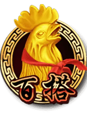 百搭符號